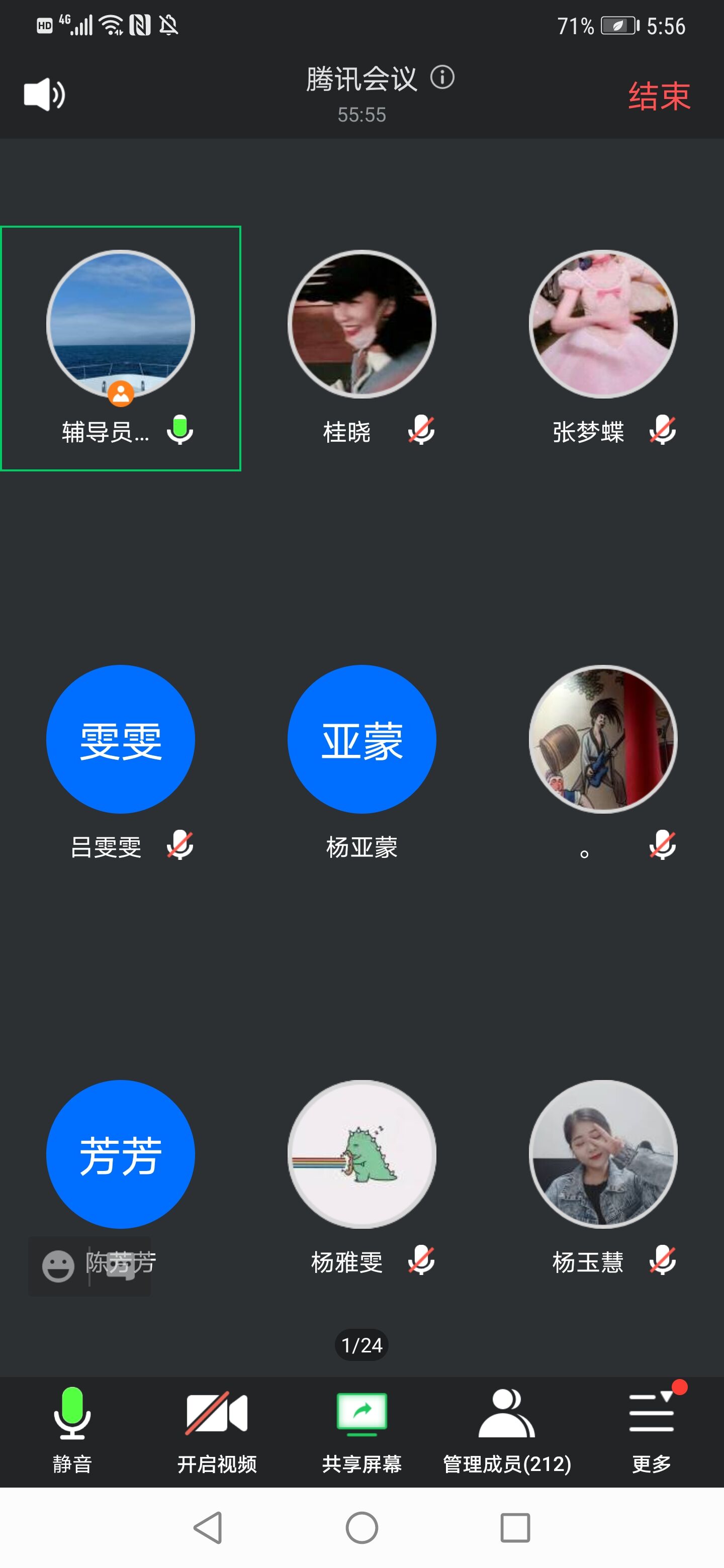 ylzz总站线路检测
