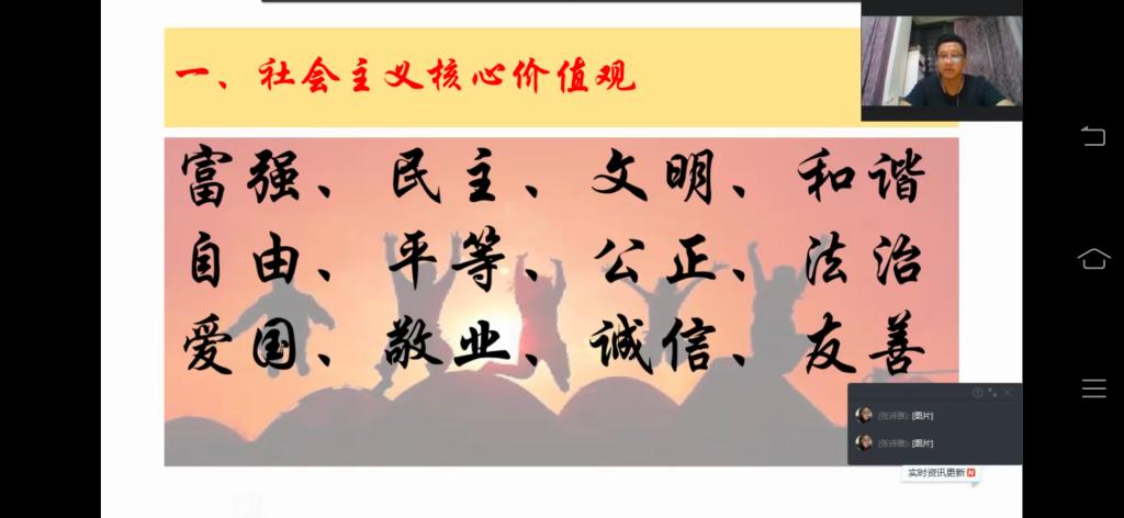 ylzz总站线路检测