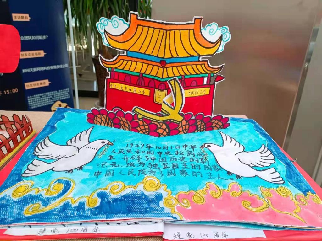 ylzz总站线路检测