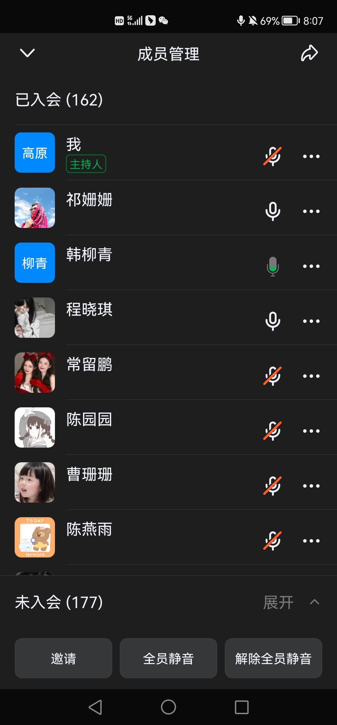 ylzz总站线路检测