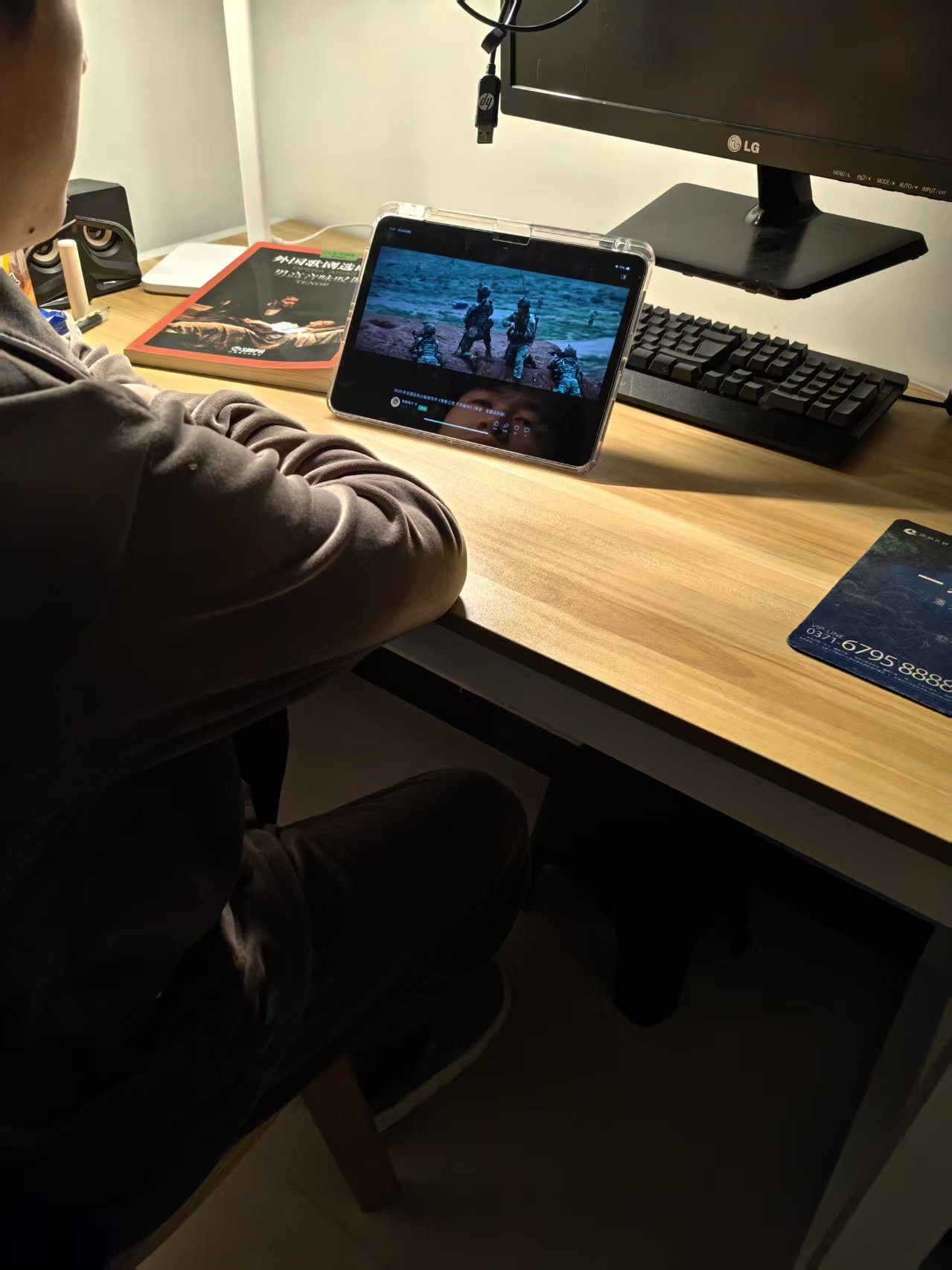 ylzz总站线路检测