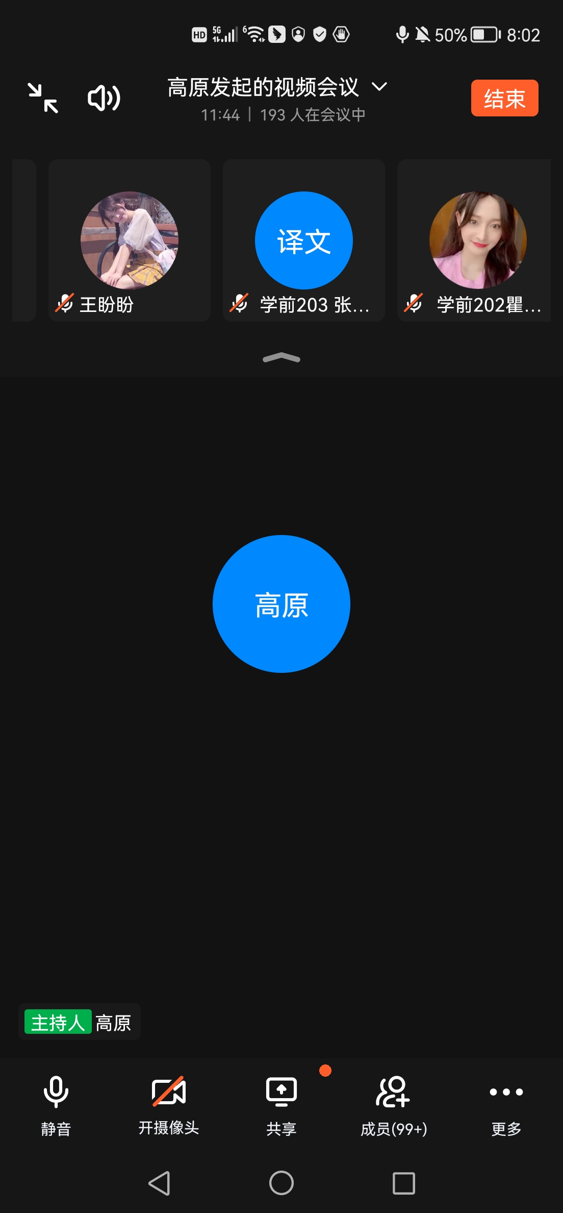 ylzz总站线路检测