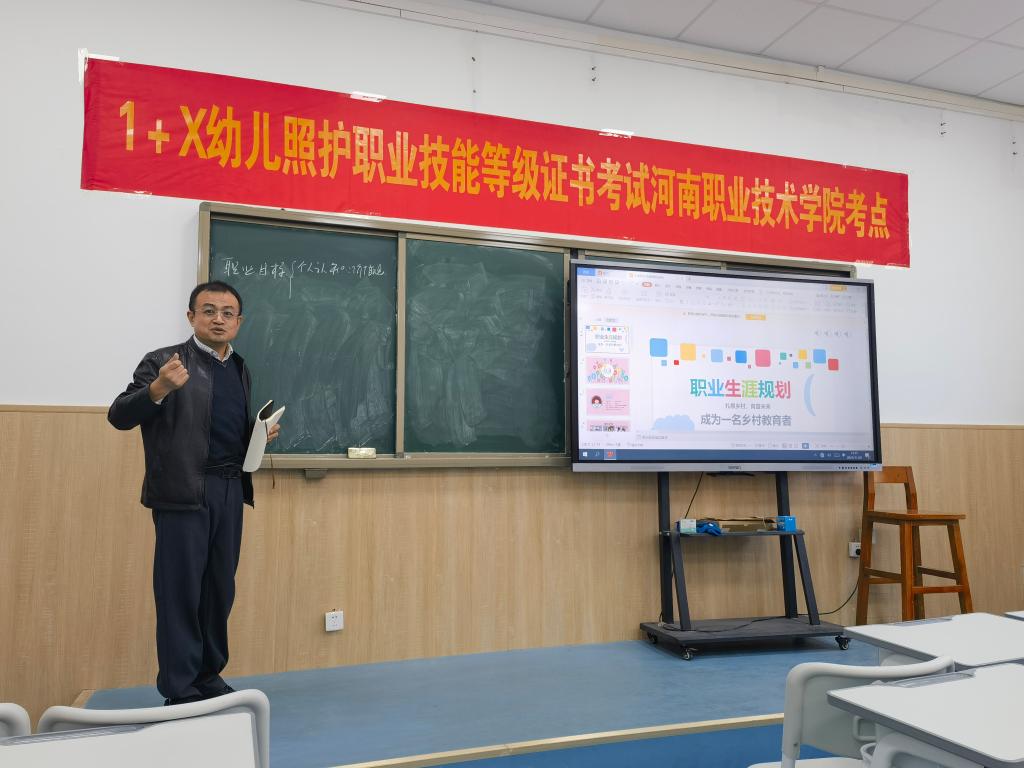 ylzz总站线路检测
