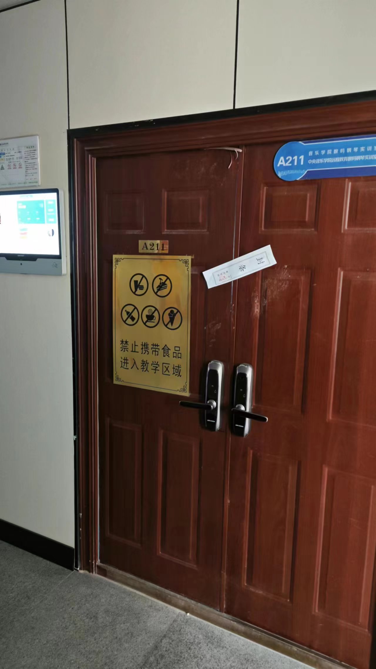 ylzz总站线路检测