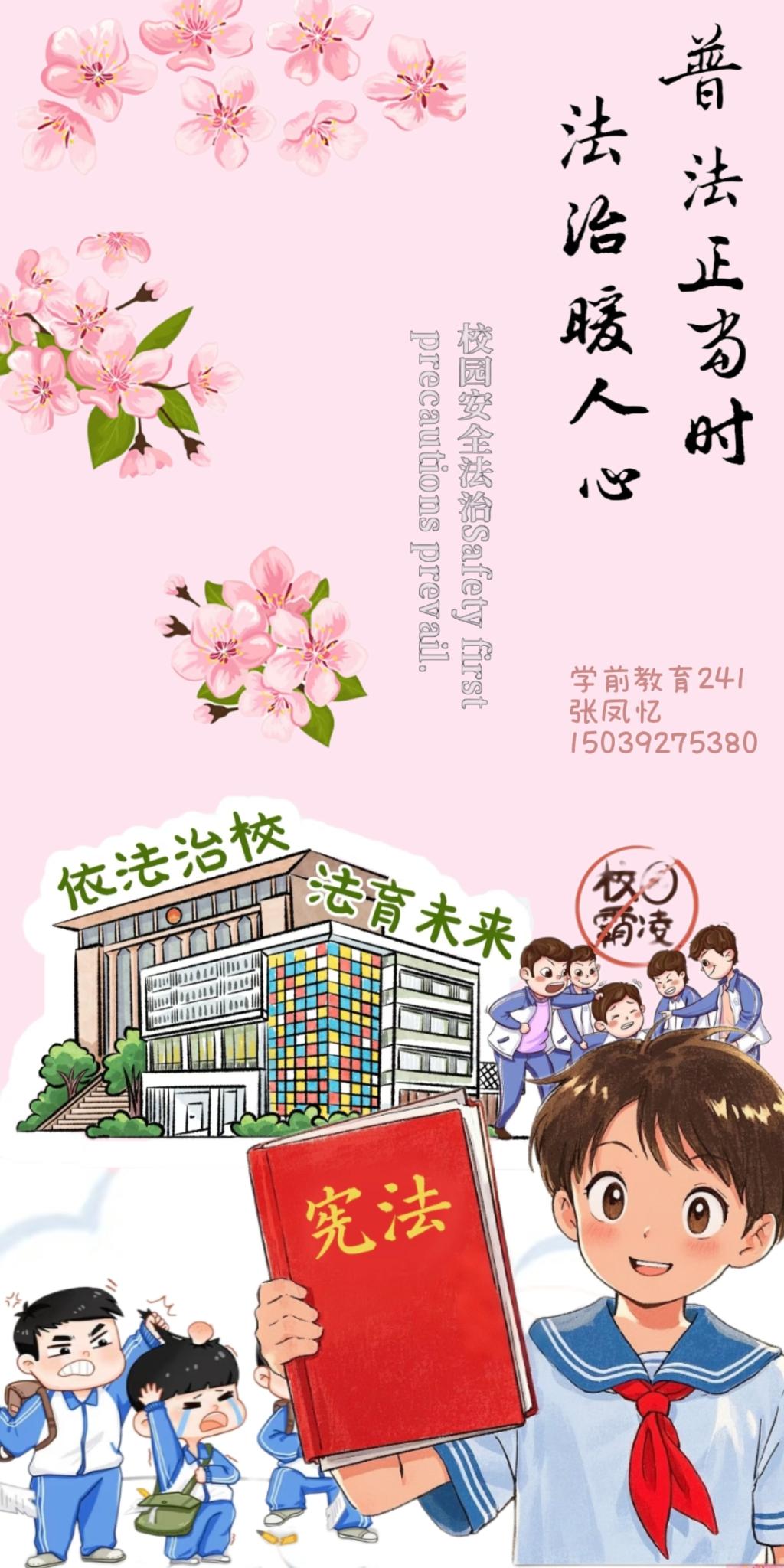 ylzz总站线路检测