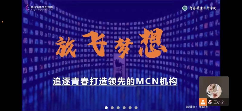 ylzz总站线路检测