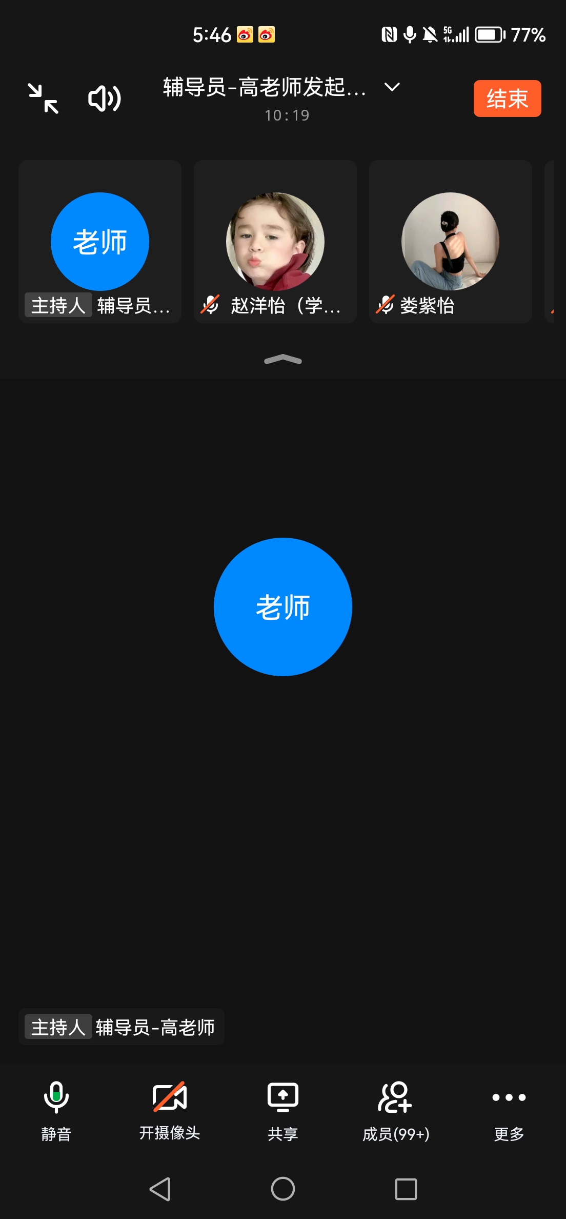 ylzz总站线路检测