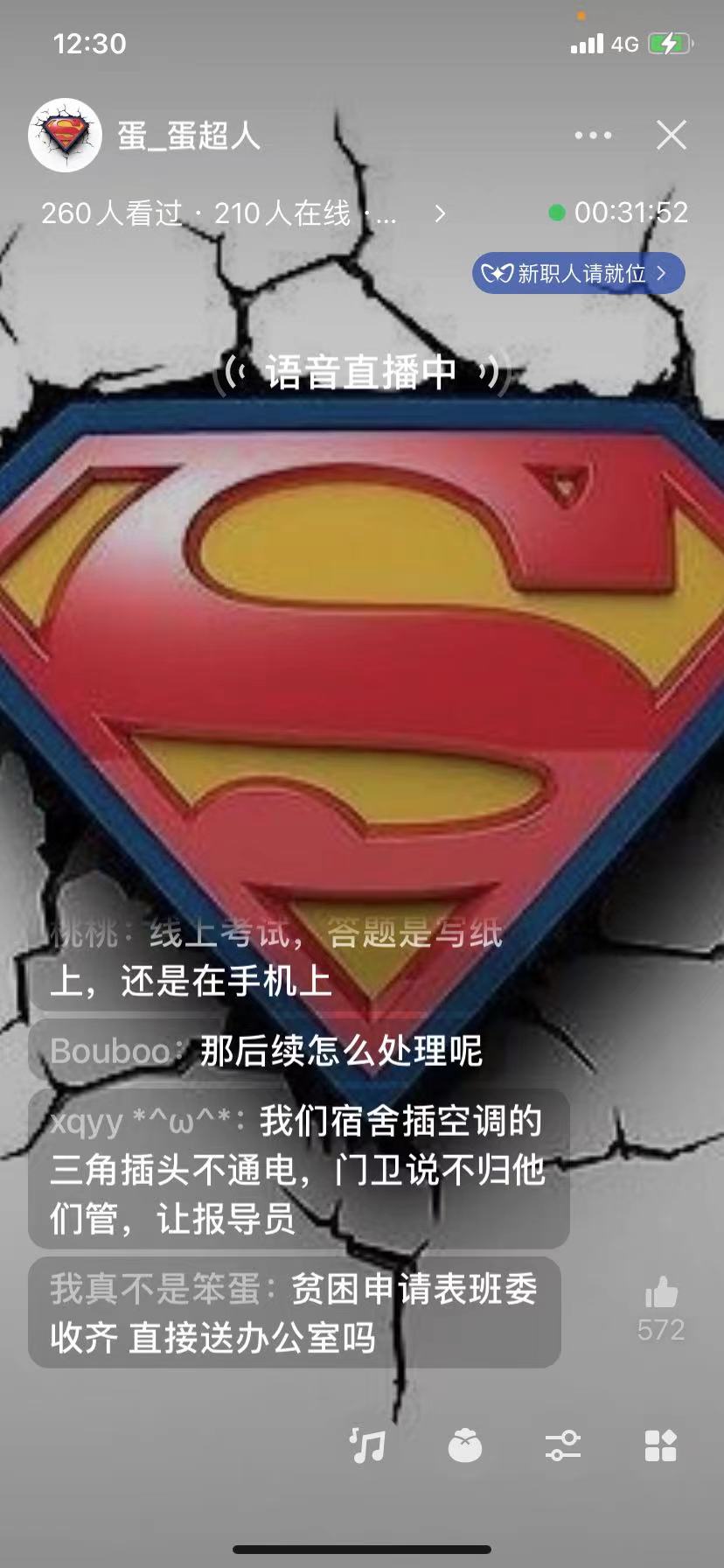 ylzz总站线路检测