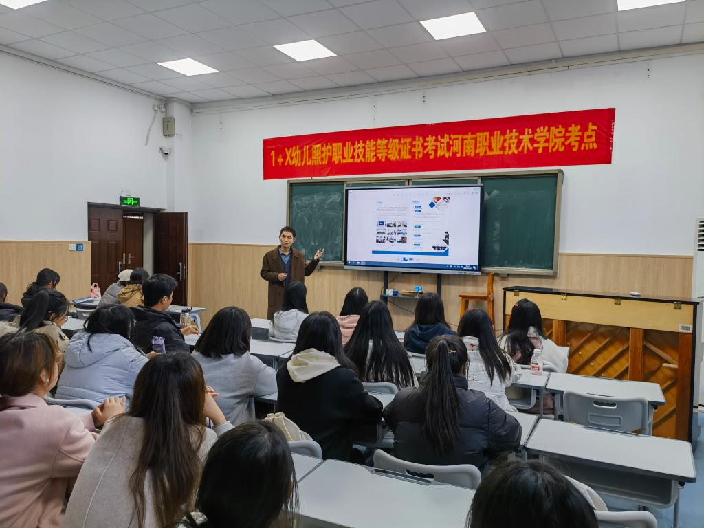 ylzz总站线路检测