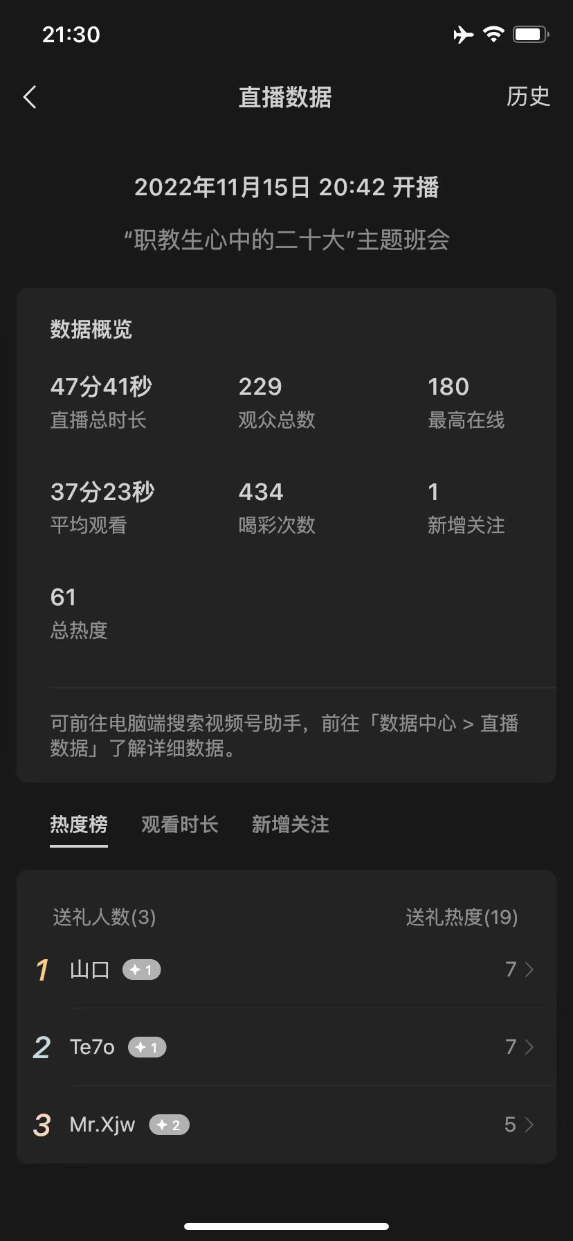 ylzz总站线路检测