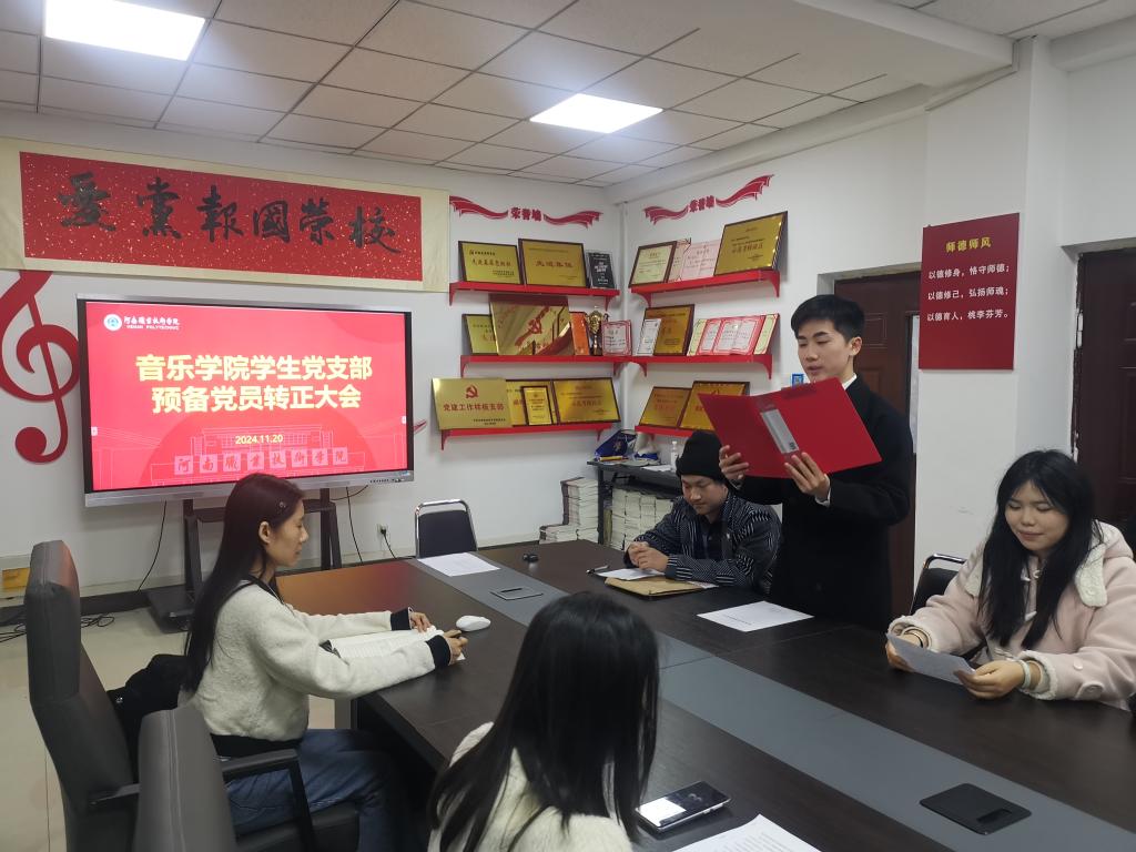ylzz总站线路检测