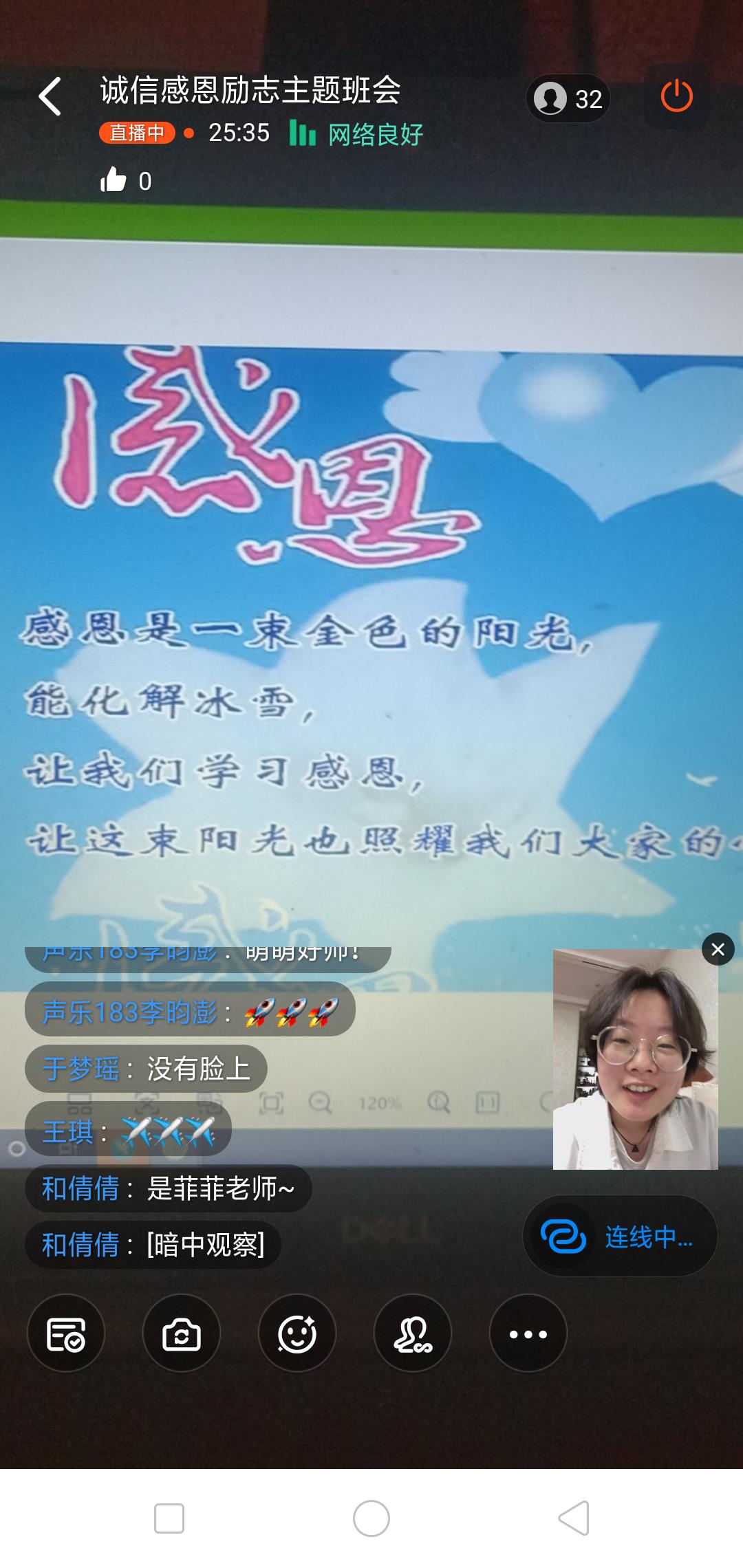 ylzz总站线路检测