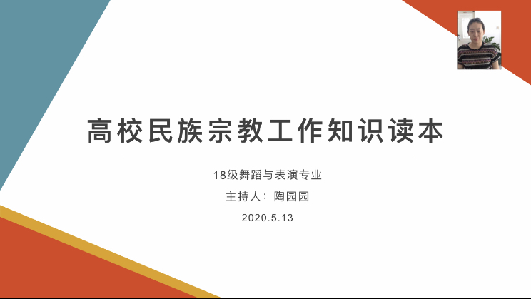 ylzz总站线路检测