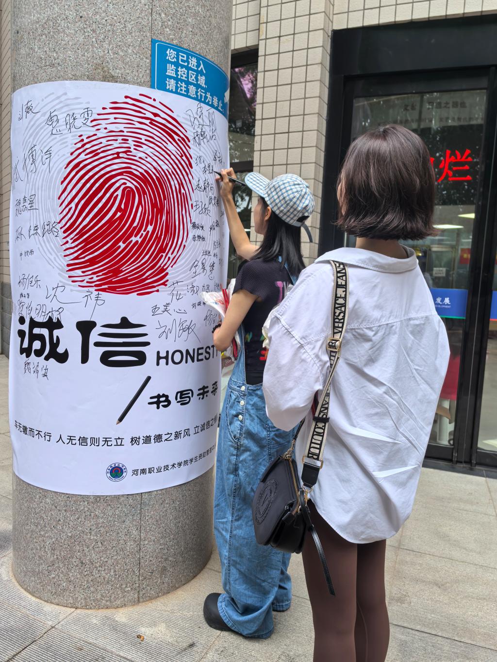 ylzz总站线路检测