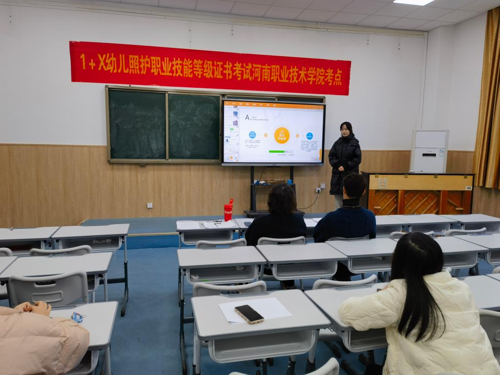 ylzz总站线路检测