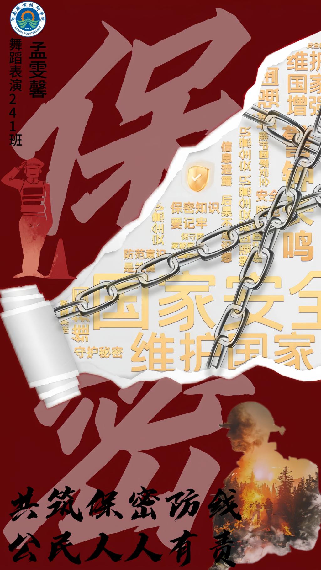 ylzz总站线路检测