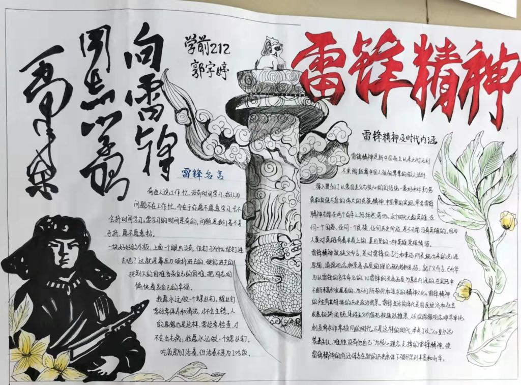 ylzz总站线路检测