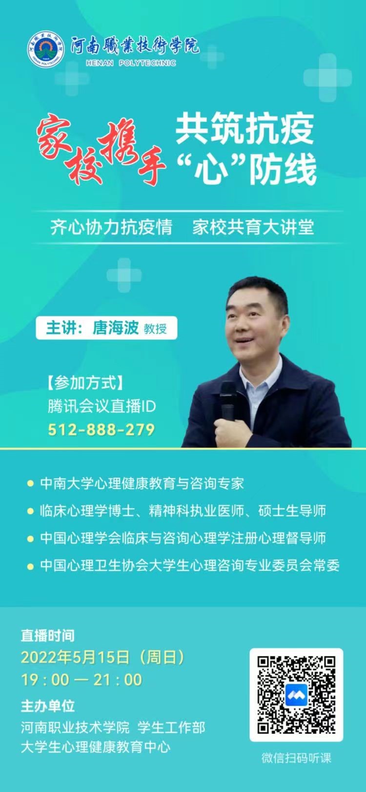 ylzz总站线路检测