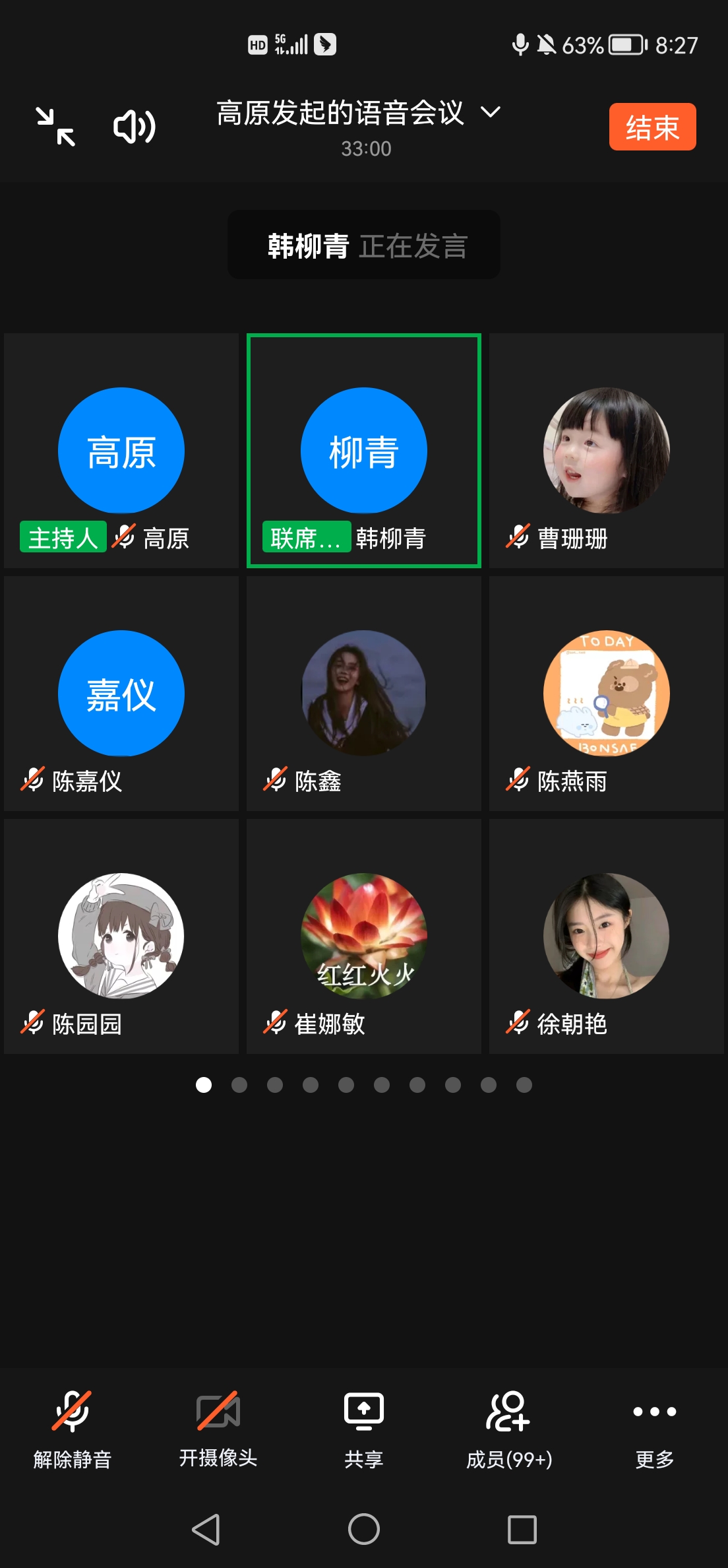 ylzz总站线路检测