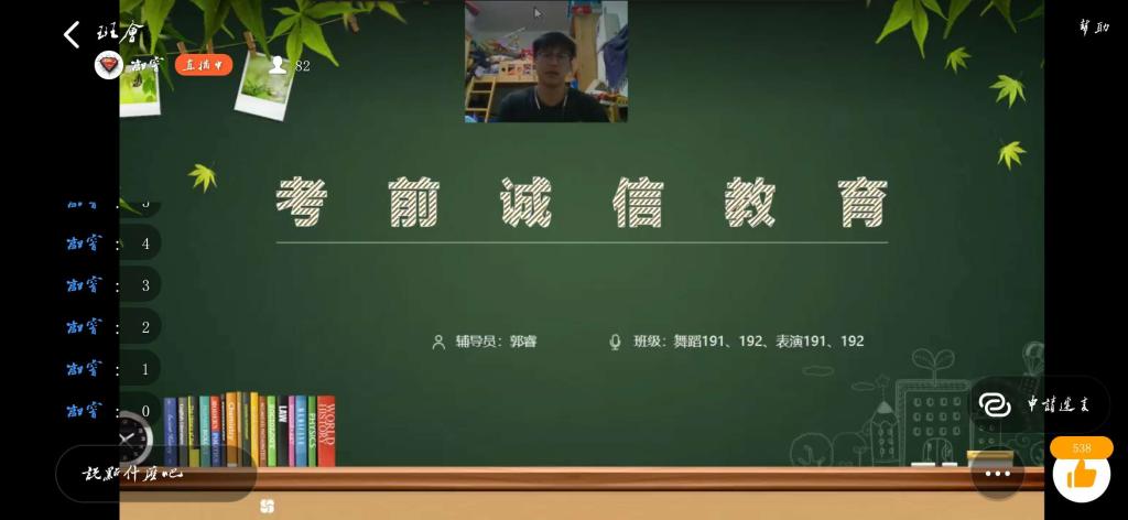 ylzz总站线路检测