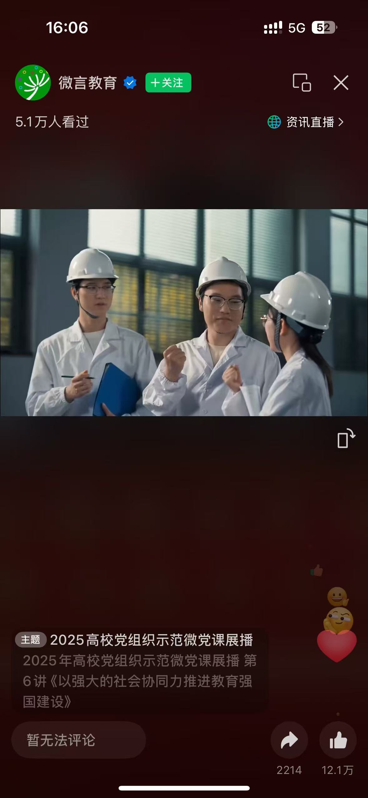 ylzz总站线路检测