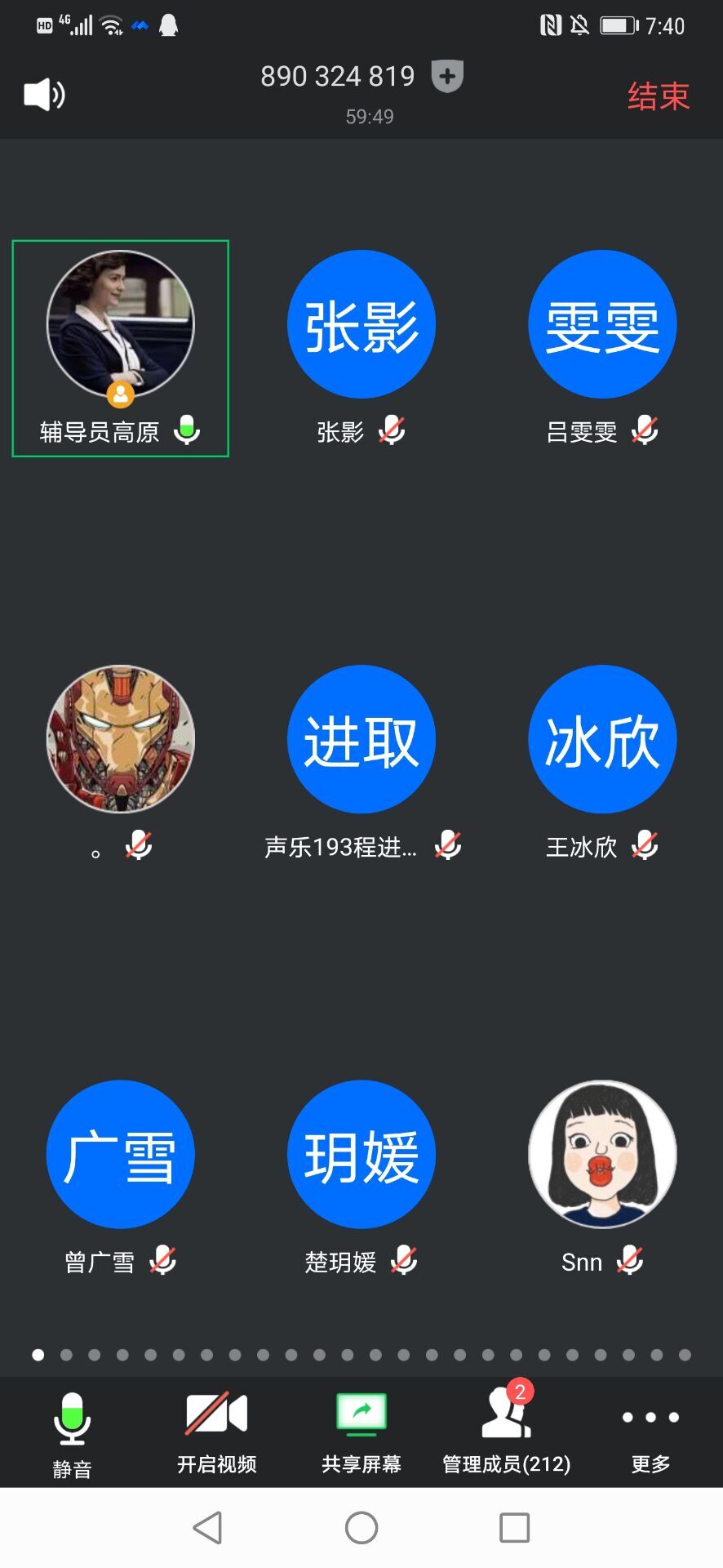 ylzz总站线路检测