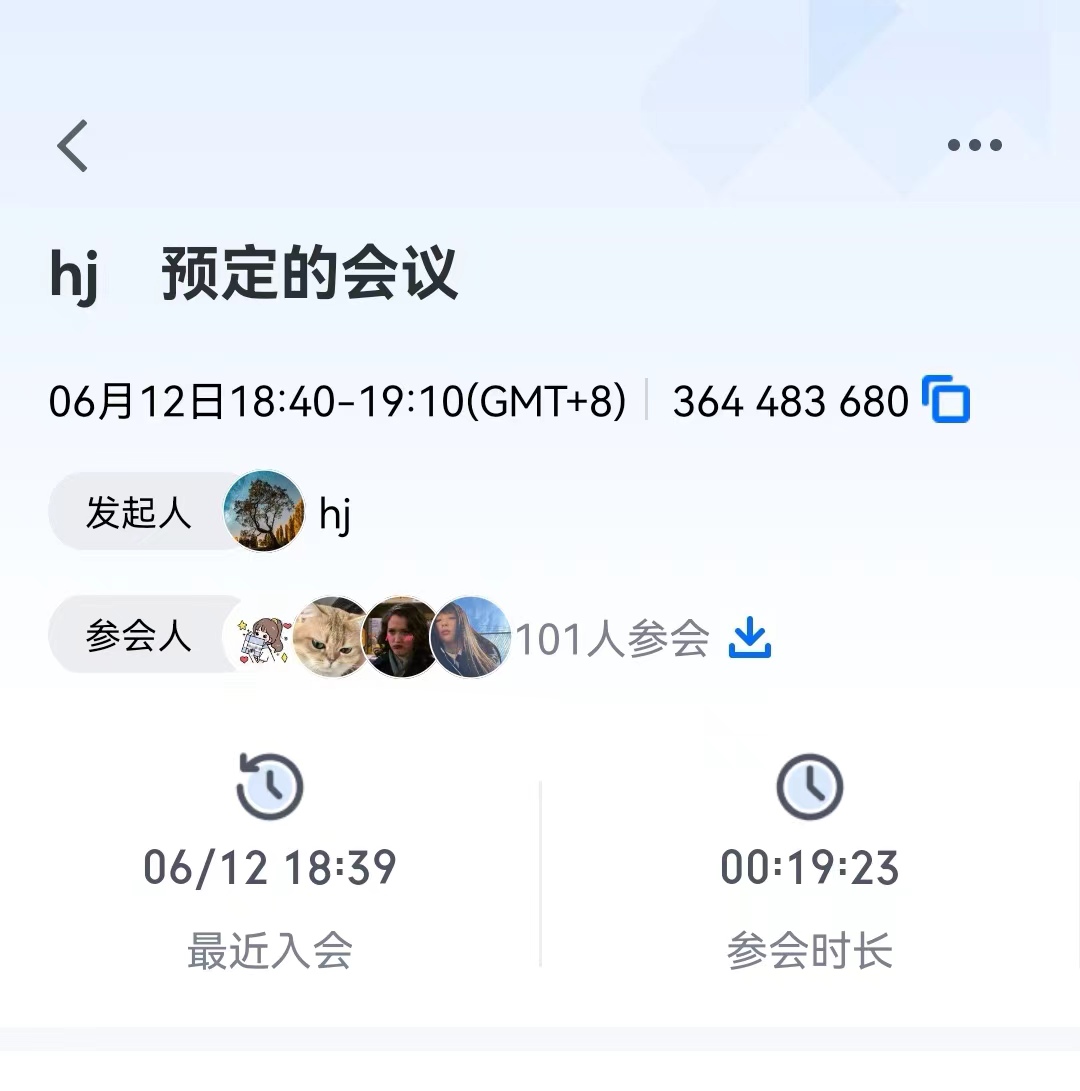 ylzz总站线路检测