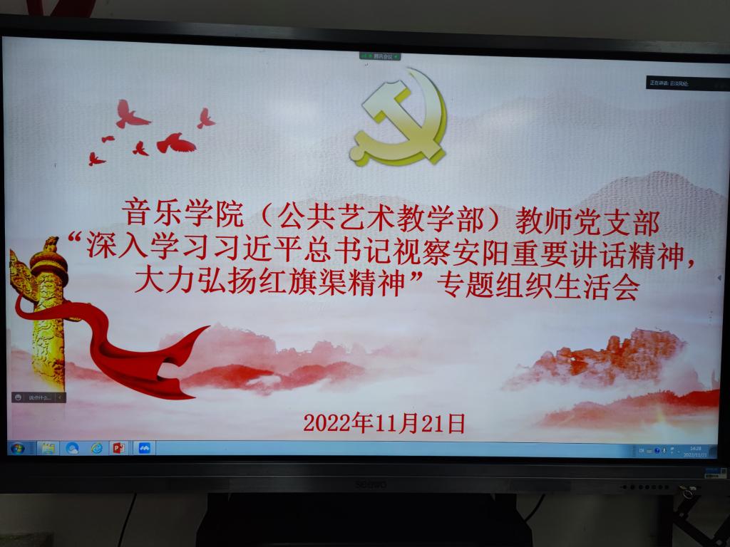 ylzz总站线路检测