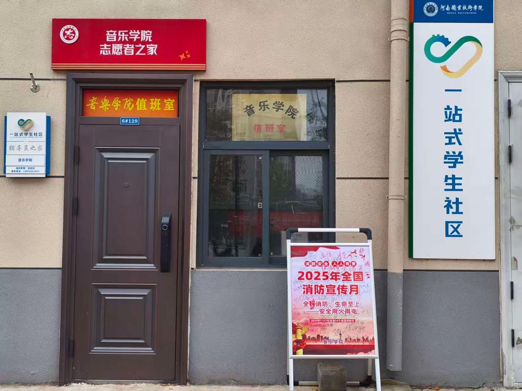 ylzz总站线路检测