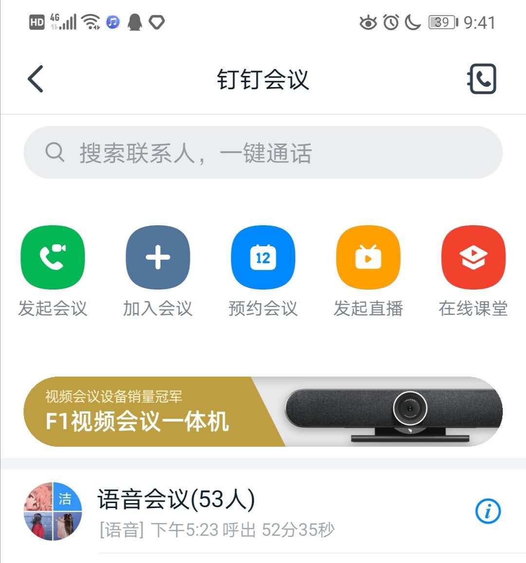 ylzz总站线路检测