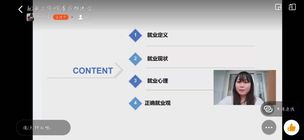 ylzz总站线路检测