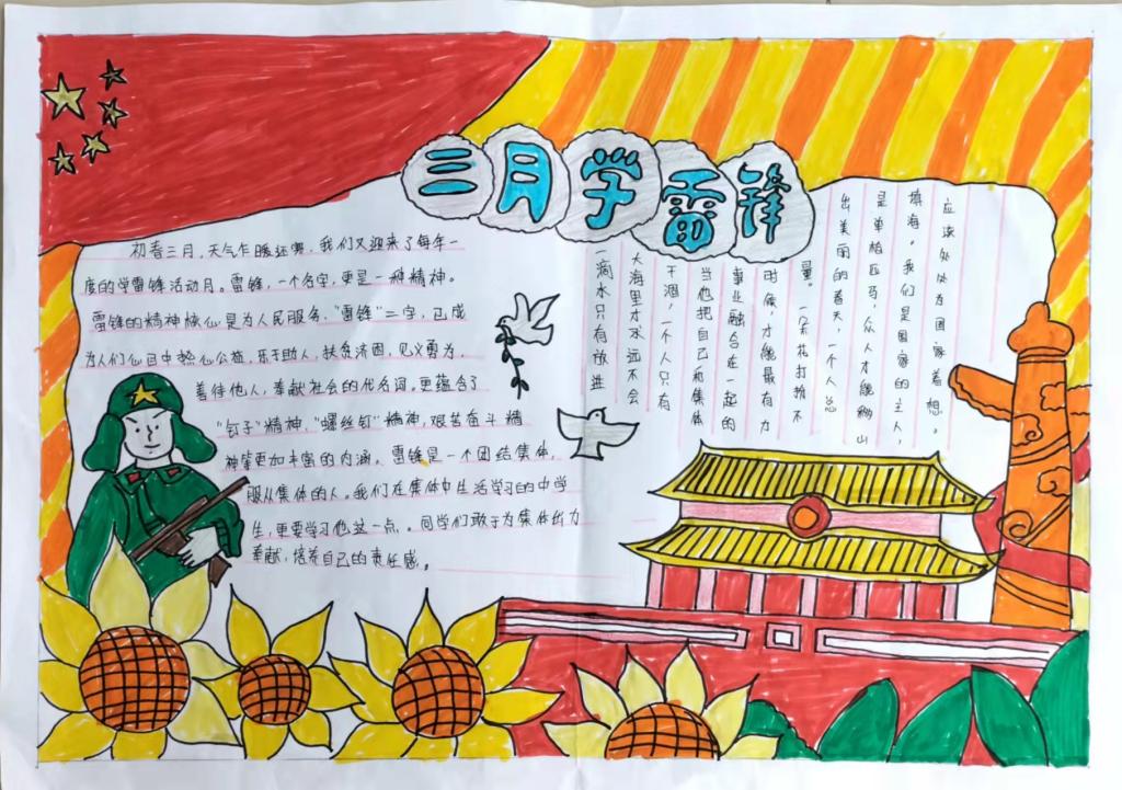 ylzz总站线路检测