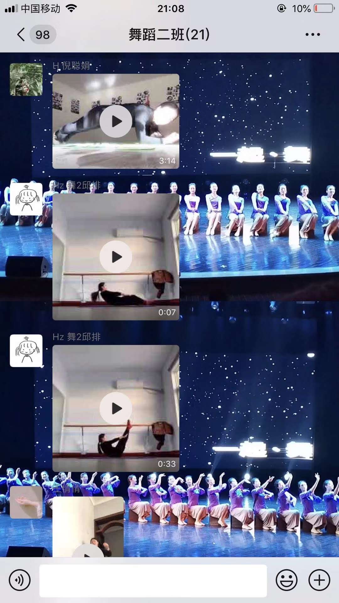 ylzz总站线路检测