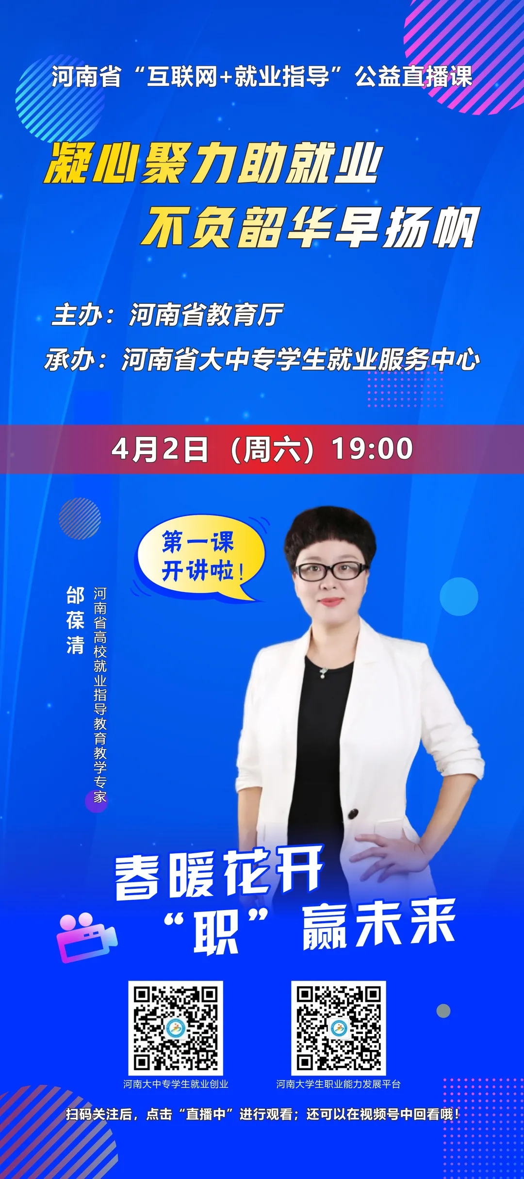 ylzz总站线路检测