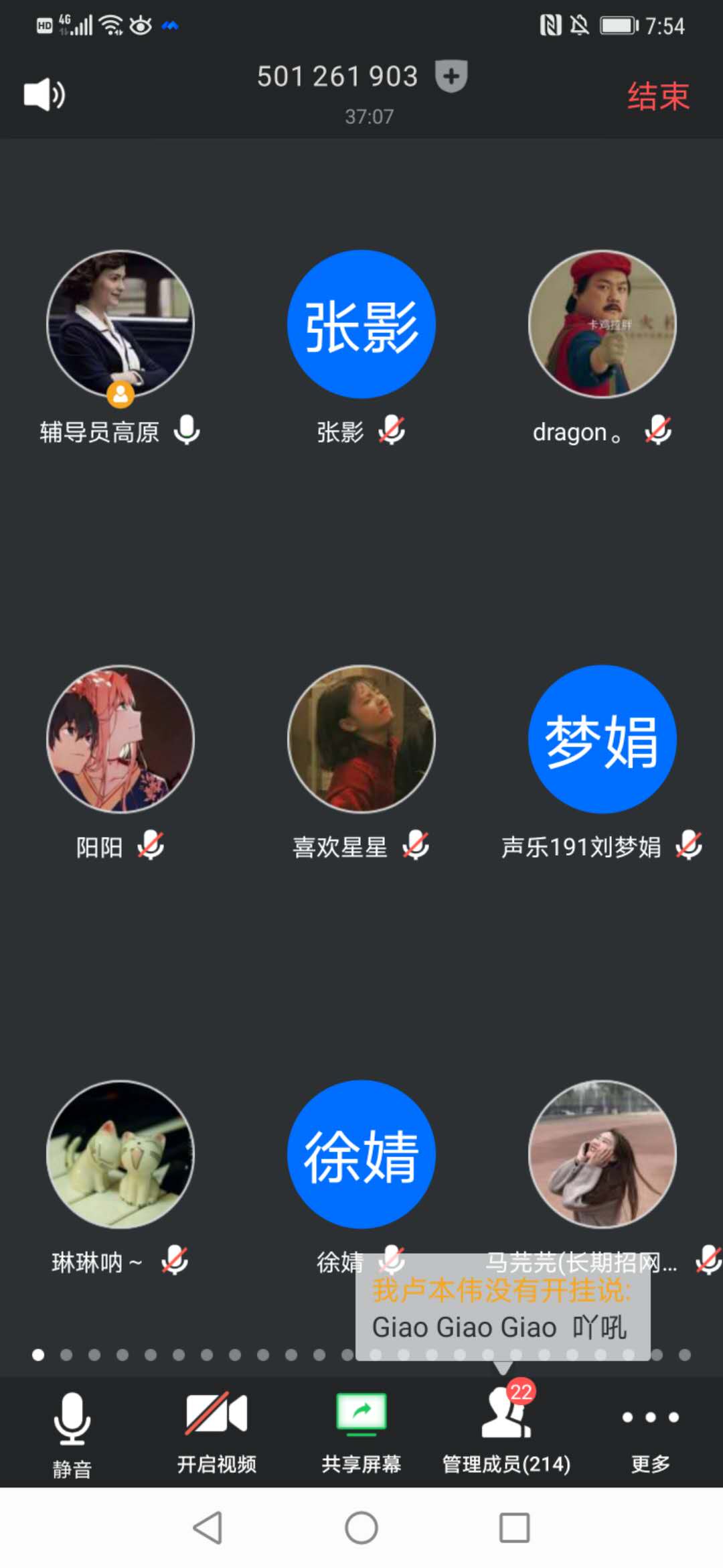 ylzz总站线路检测