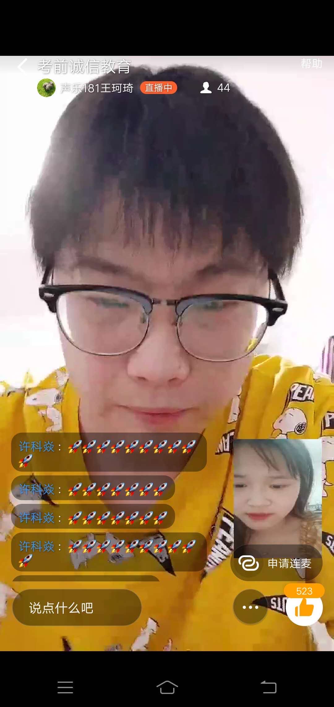 ylzz总站线路检测
