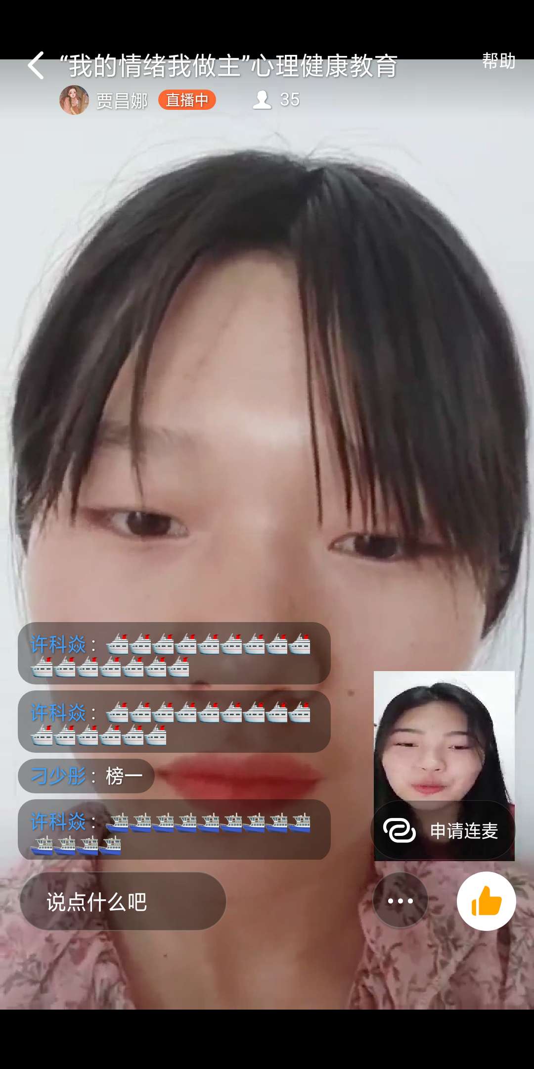 ylzz总站线路检测