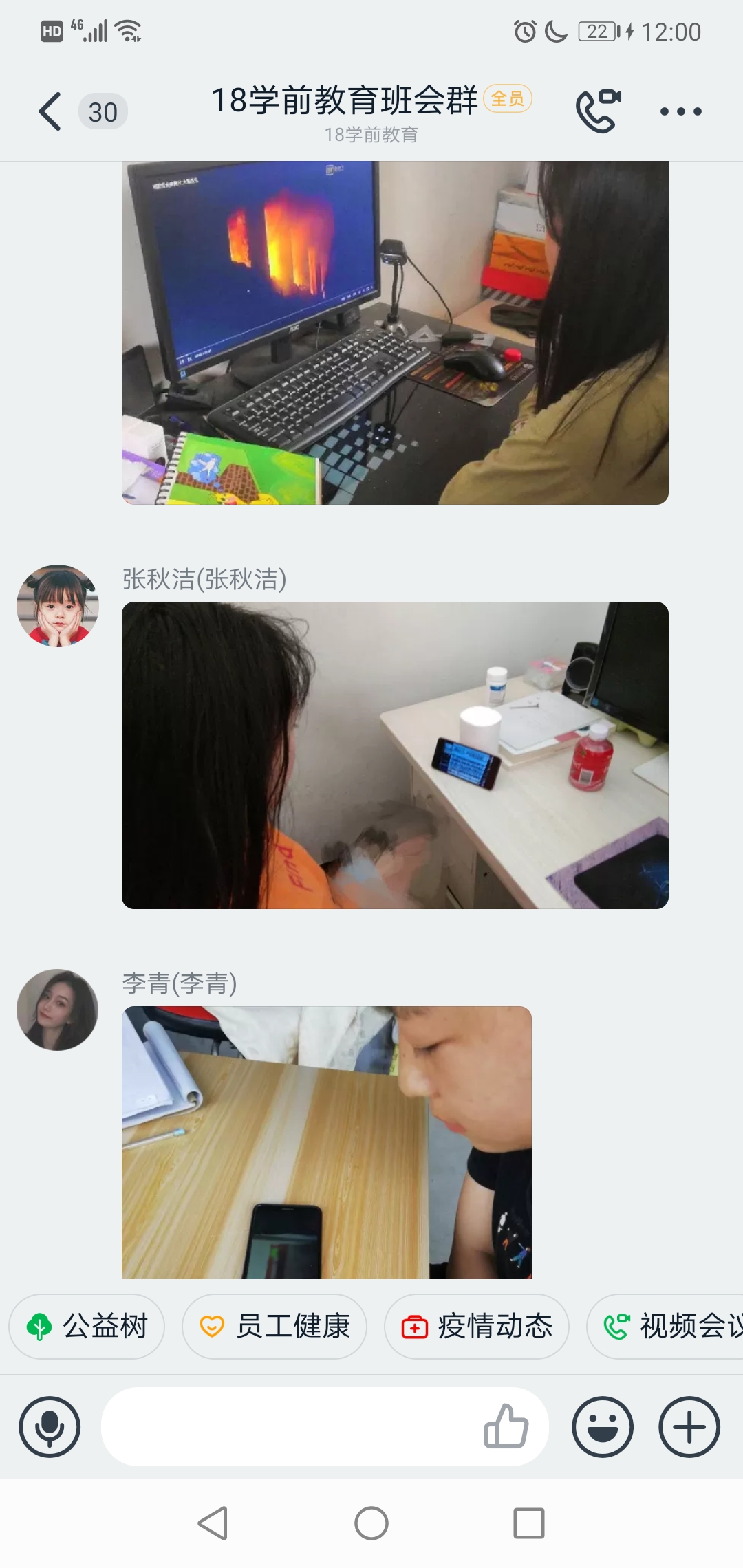 ylzz总站线路检测