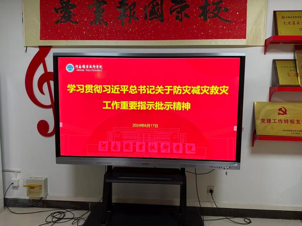 ylzz总站线路检测