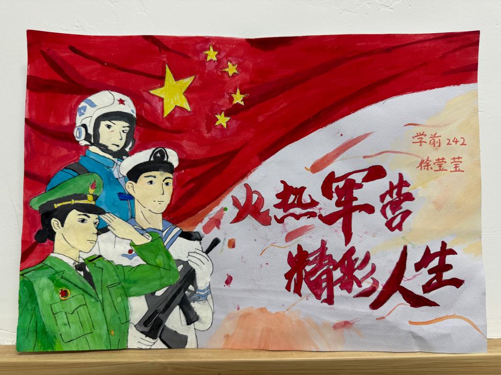 ylzz总站线路检测