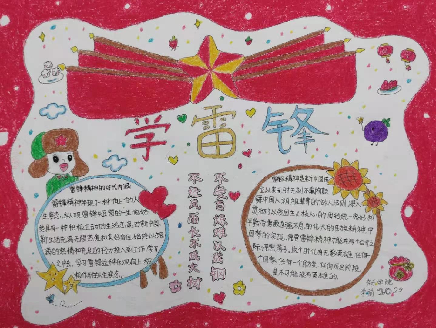 ylzz总站线路检测