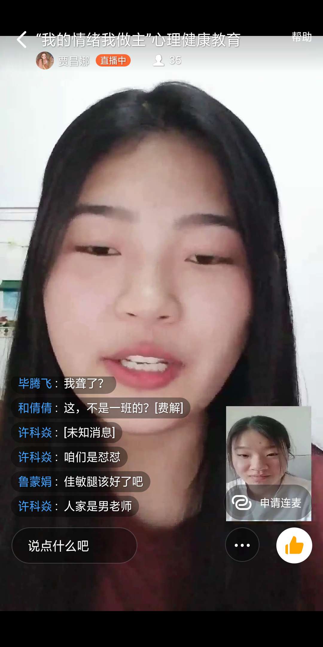 ylzz总站线路检测