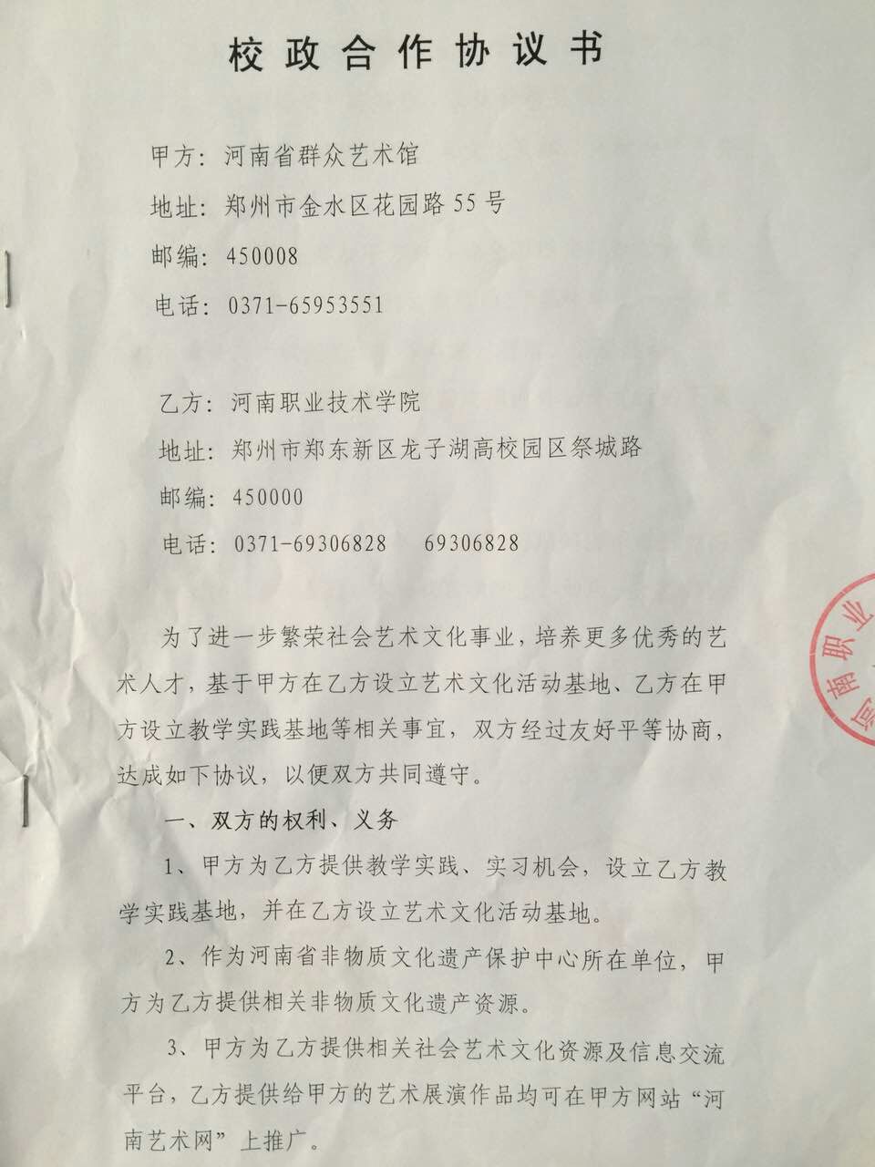 ylzz总站线路检测