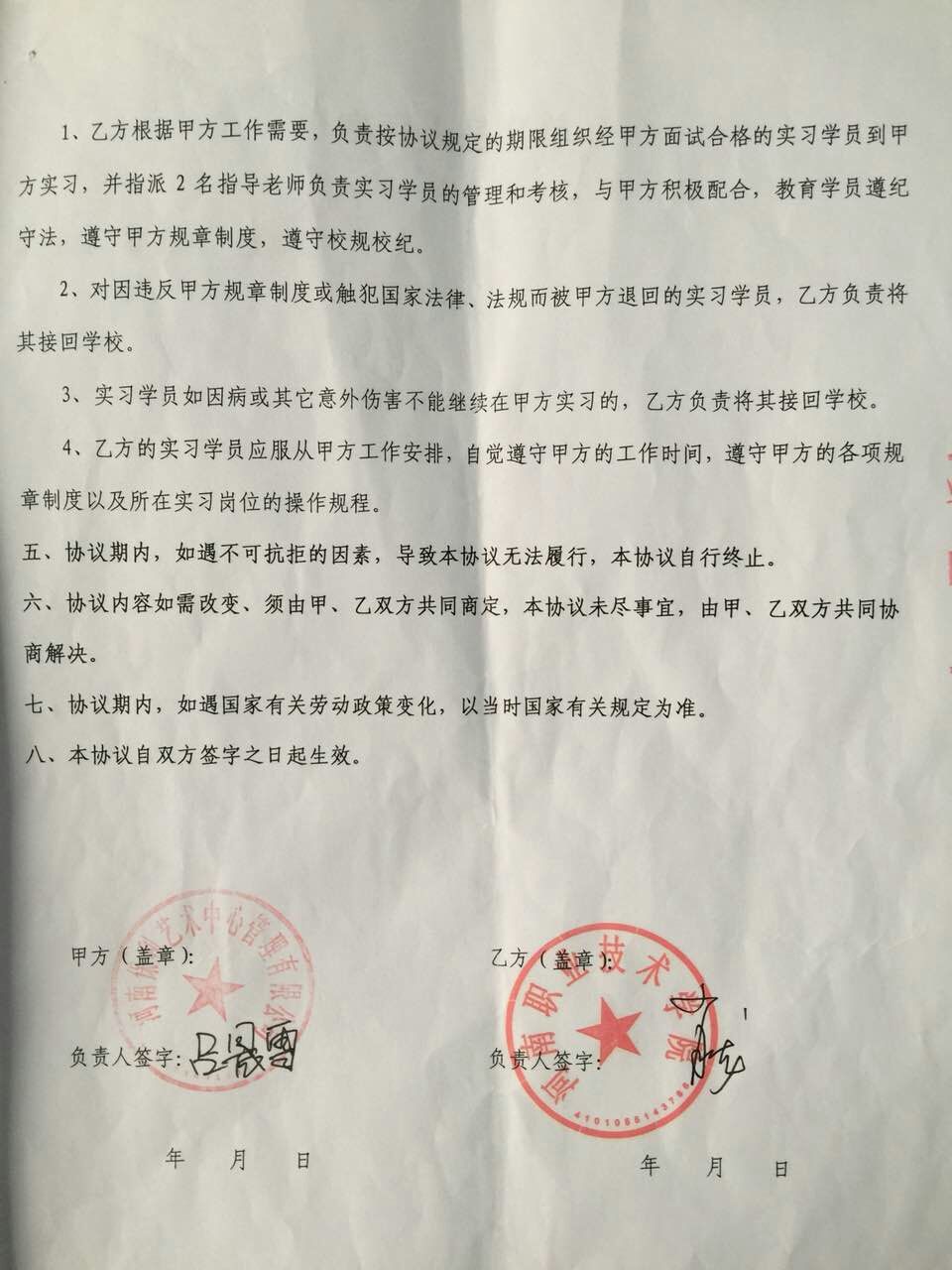 ylzz总站线路检测