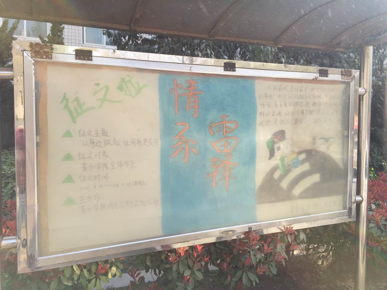 ylzz总站线路检测