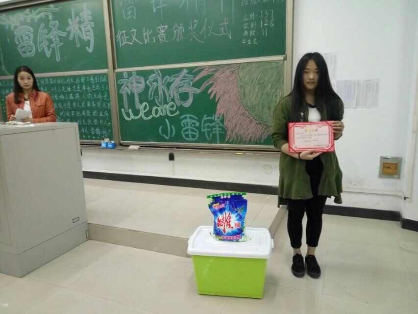 ylzz总站线路检测