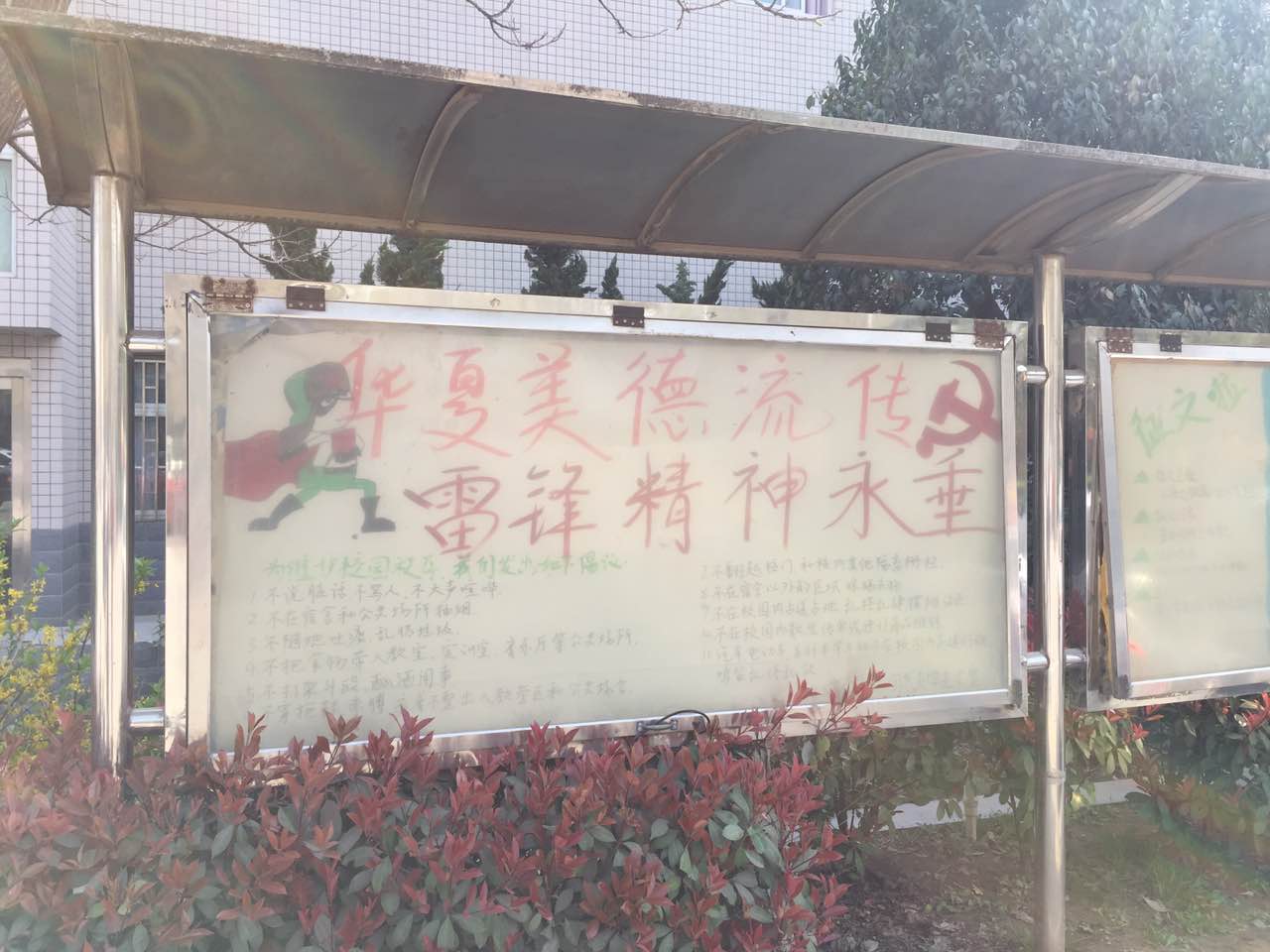 ylzz总站线路检测