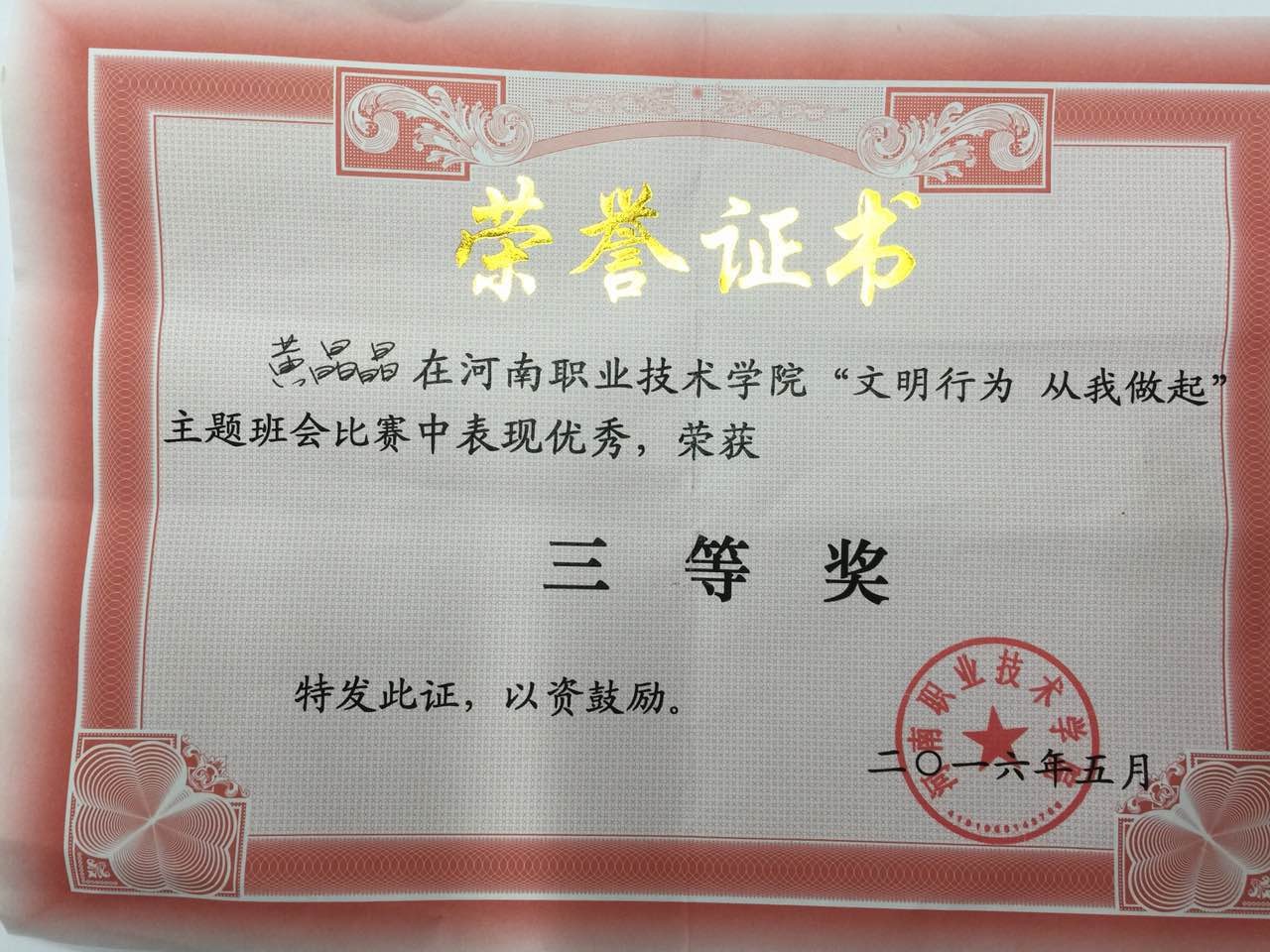 ylzz总站线路检测