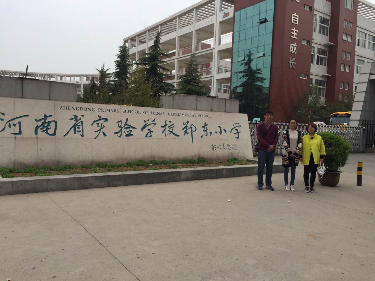 ylzz总站线路检测