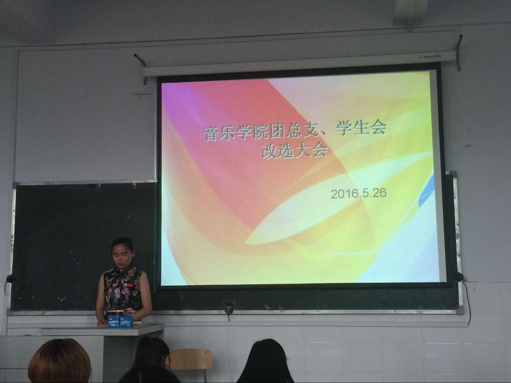 ylzz总站线路检测